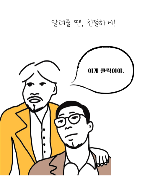 직장에서 일하는데 모르는 게 너무 많다면.png