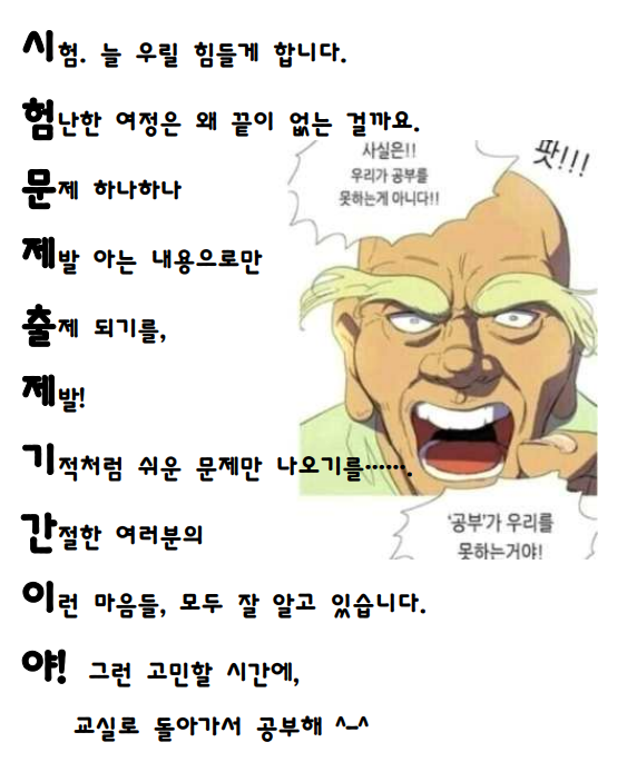 출입금지.png