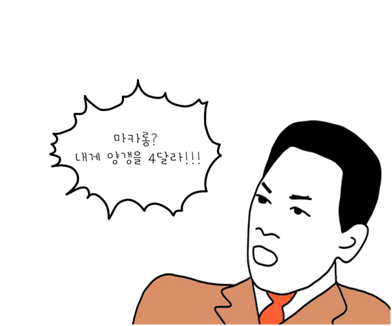 넷플릭스 최고의 시리즈는.png