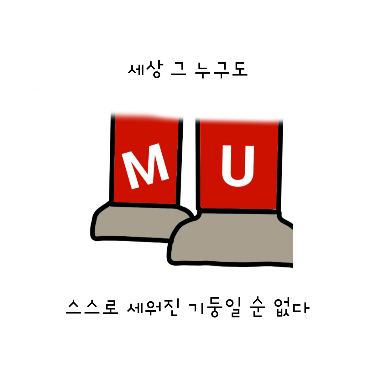 15. 제임스 깁슨.png