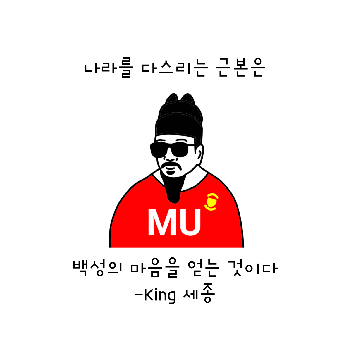 32. 브루노의 편지.png