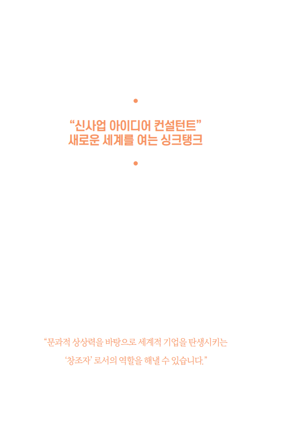 신사업1.png