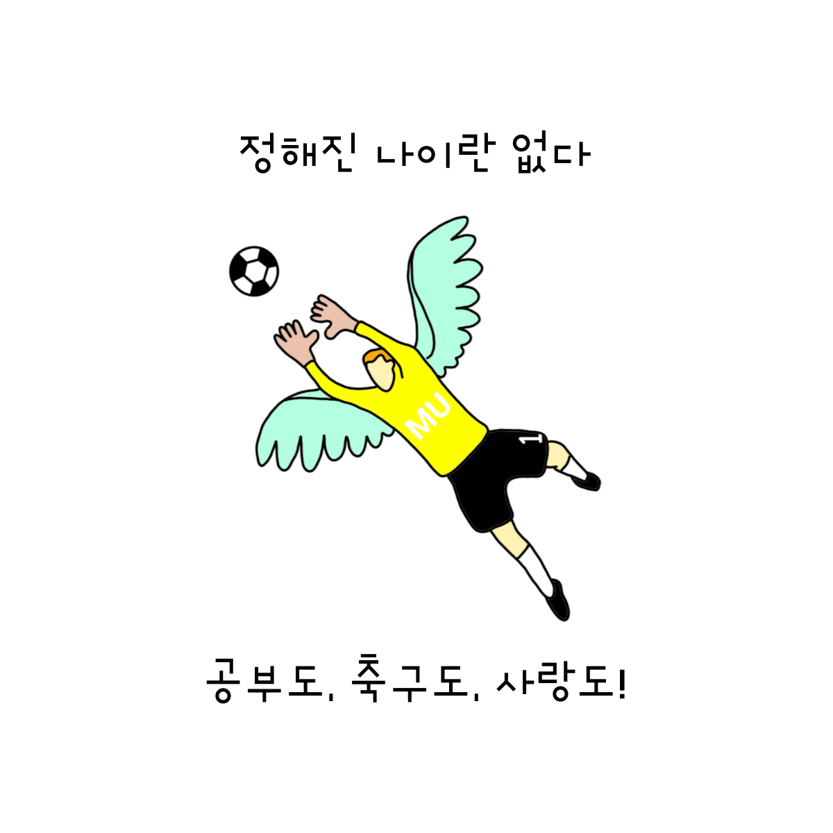 16. 반데사르.png