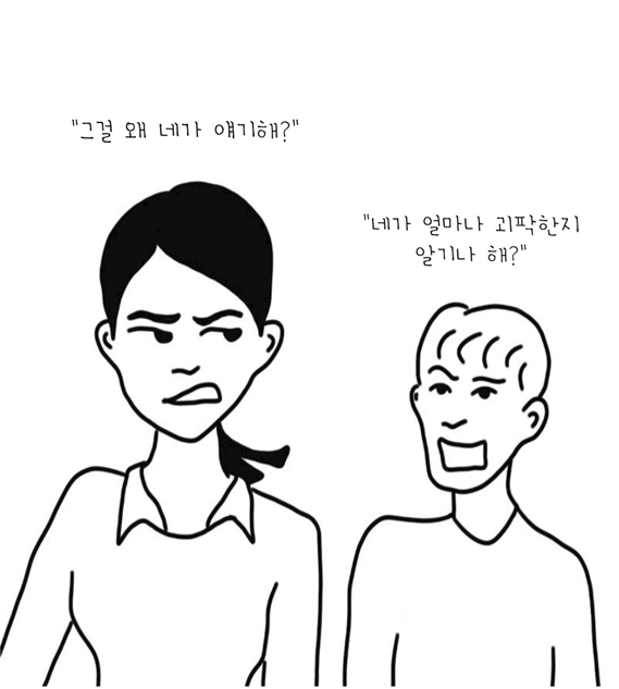 인테리어를 할 때 제일 고민해야 할 부분은.png