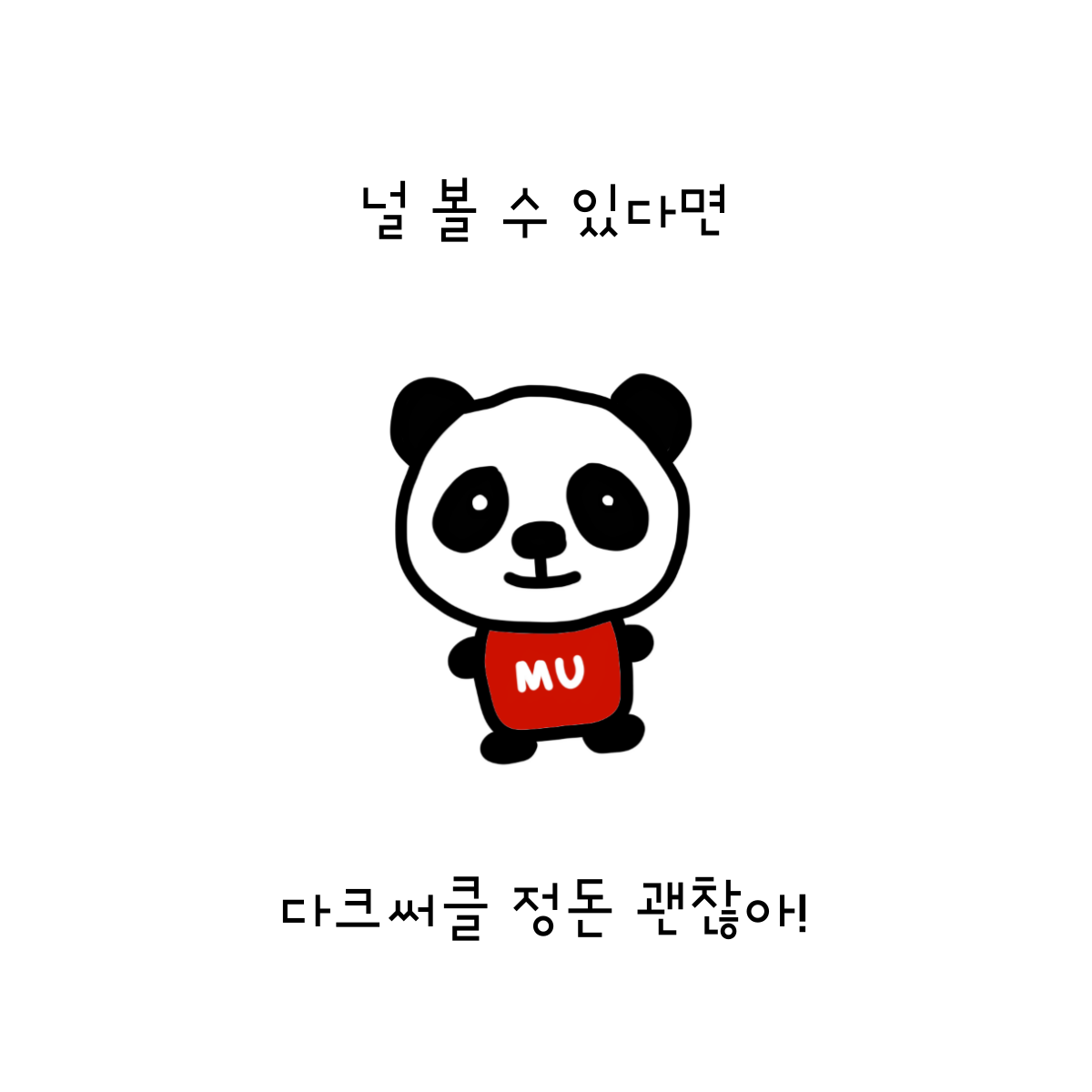 3. 새벽에 축구하는 나라.png