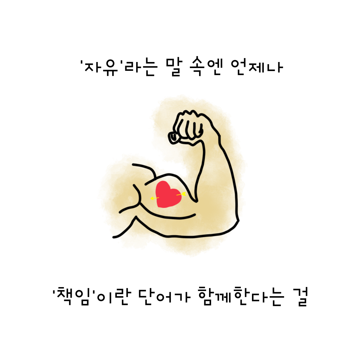 제목을-입력해주세요_-001 (4).png