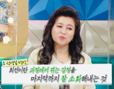 오은영 명언.png