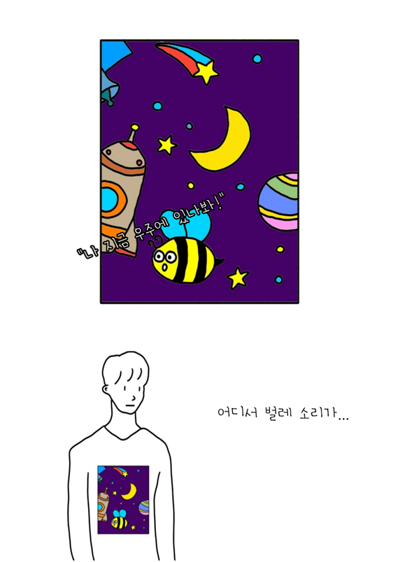 편견 없는 사람이 되고 싶다면.png