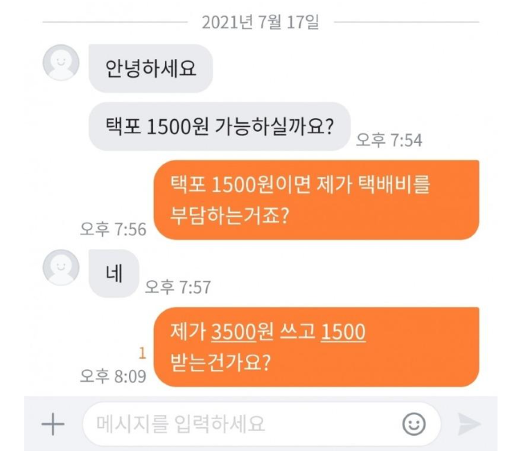 평화로운 당근나라 (보배드림 유머게시판 캡쳐).png