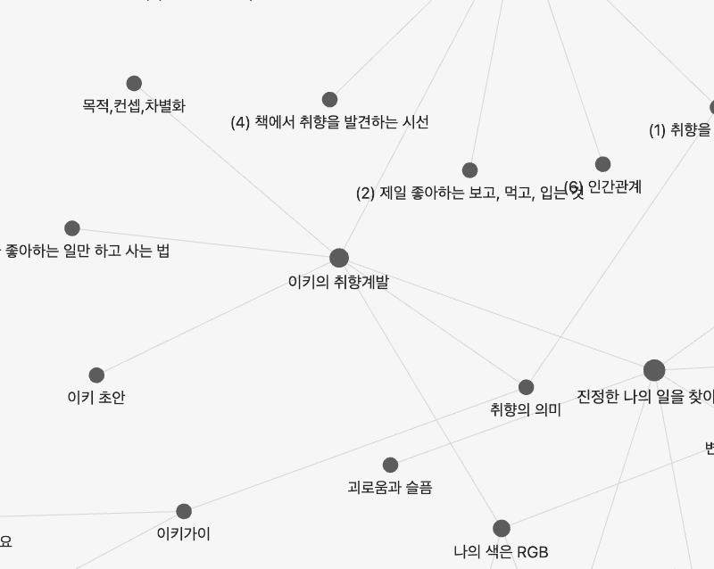 스크린샷 2025-04-08 오후 1.19.35.png