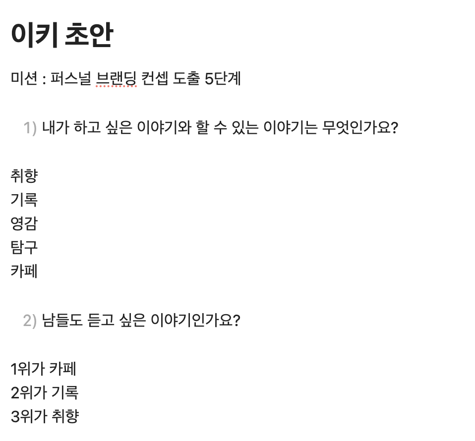 스크린샷 2025-04-08 오후 1.20.23.png