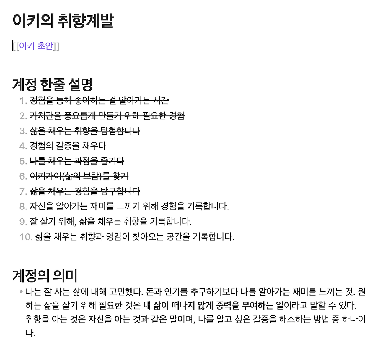 스크린샷 2025-04-08 오후 1.19.24.png