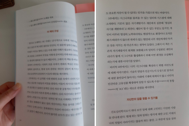 스크린샷 2020-09-14 오전 1.24.30.png