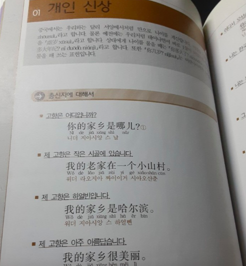 스크린샷 2020-09-19 오후 3.33.35.png