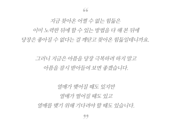 스크린샷 2020-12-06 오후 9.37.10.png