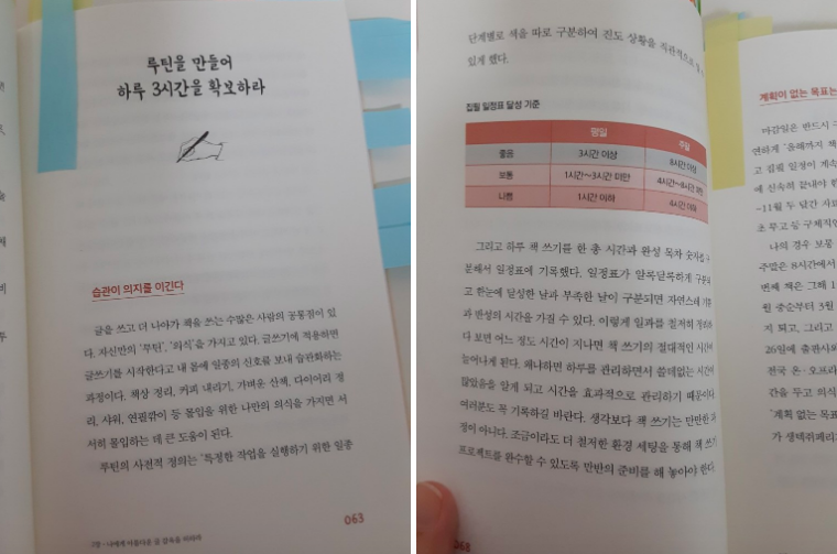 스크린샷 2020-10-21 오후 5.07.05.png