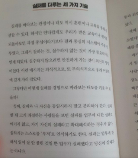 스크린샷 2020-09-14 오전 1.25.50.png