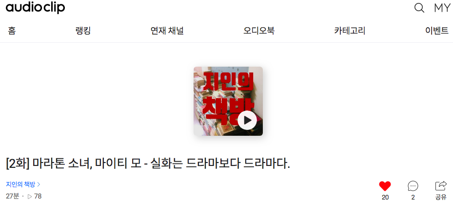 스크린샷 2021-09-14 오후 12.21.08.png