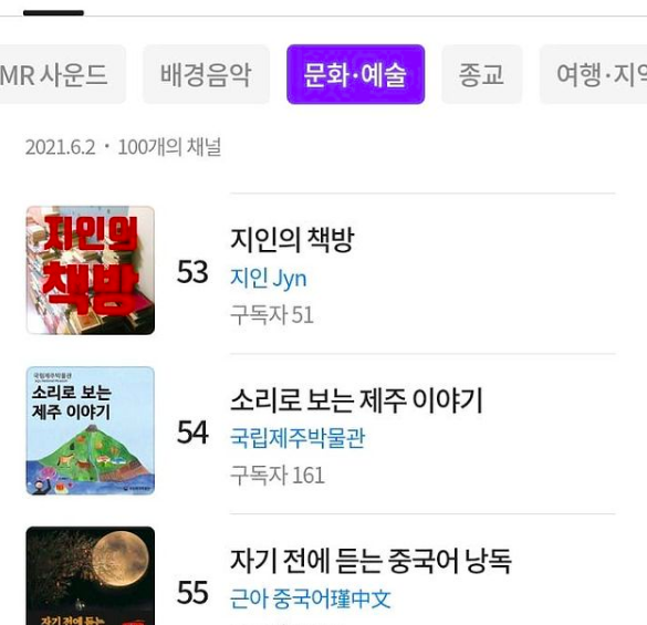 스크린샷 2021-06-04 오후 5.34.53.png