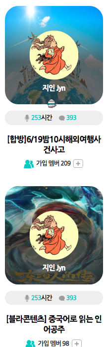 스크린샷 2021-06-17 오전 9.47.42.png