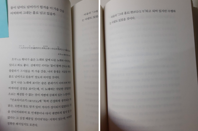 스크린샷 2020-09-30 오후 5.04.46.png