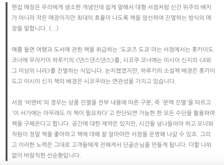 스크린샷 2020-11-27 오후 4.45.47.png