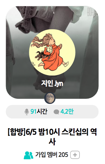 스크린샷 2021-06-05 오후 4.17.06.png