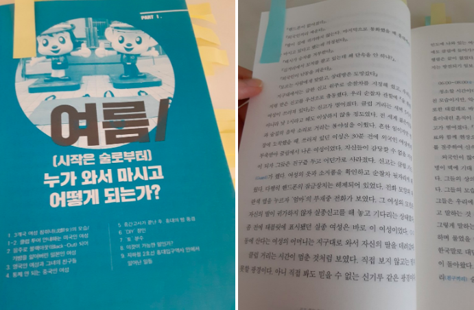 스크린샷 2020-09-28 오전 11.05.47.png