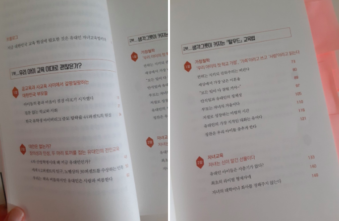 스크린샷 2020-09-08 오후 8.08.48.png