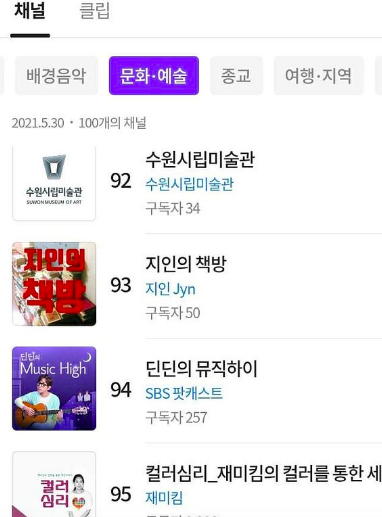 스크린샷 2021-05-31 오전 8.19.54.png