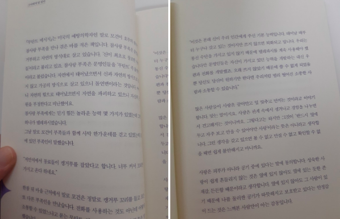 스크린샷 2020-10-20 오후 3.45.38.png