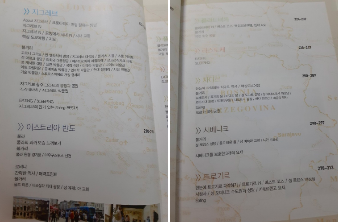 스크린샷 2020-09-03 오후 6.19.44.png