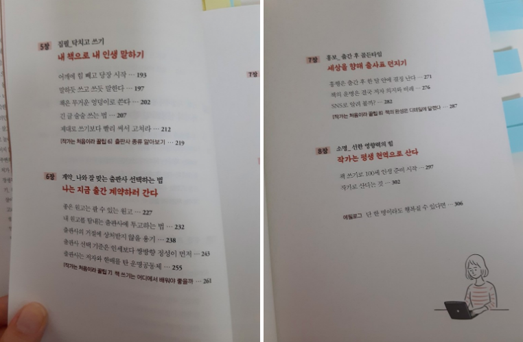 스크린샷 2020-10-21 오후 5.06.48.png