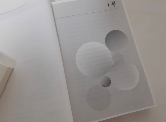 스크린샷 2020-09-03 오후 5.22.02.png