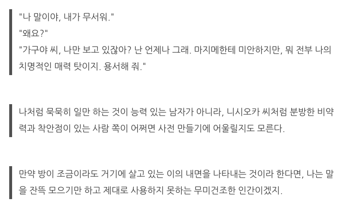 스크린샷 2023-05-31 오후 7.49.03.png