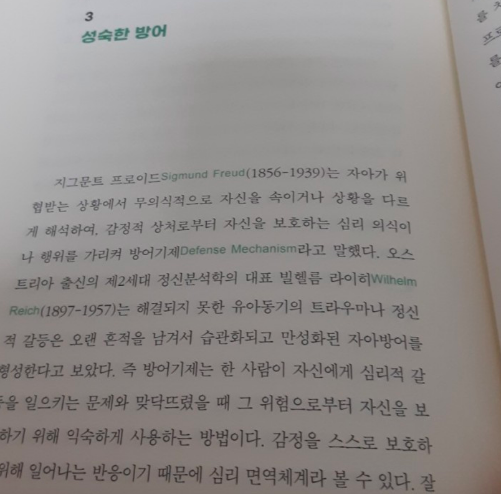 스크린샷 2020-09-18 오후 11.32.25.png