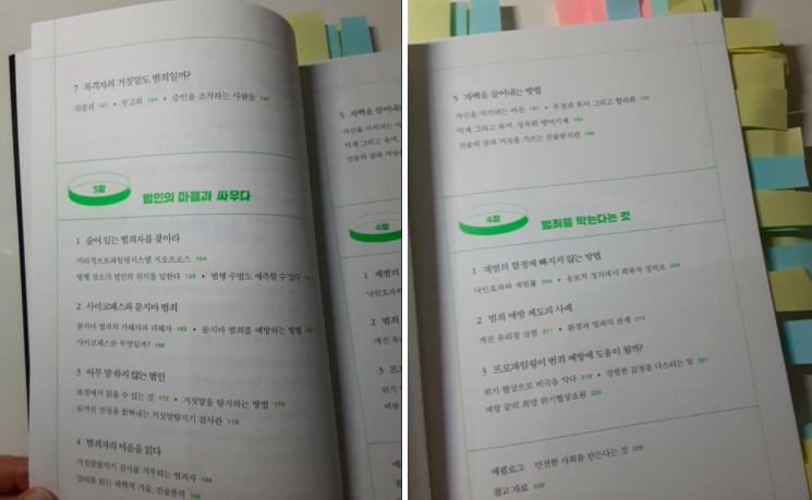 스크린샷 2020-09-24 오전 10.23.09.png