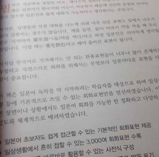 스크린샷 2020-09-19 오후 3.31.53.png