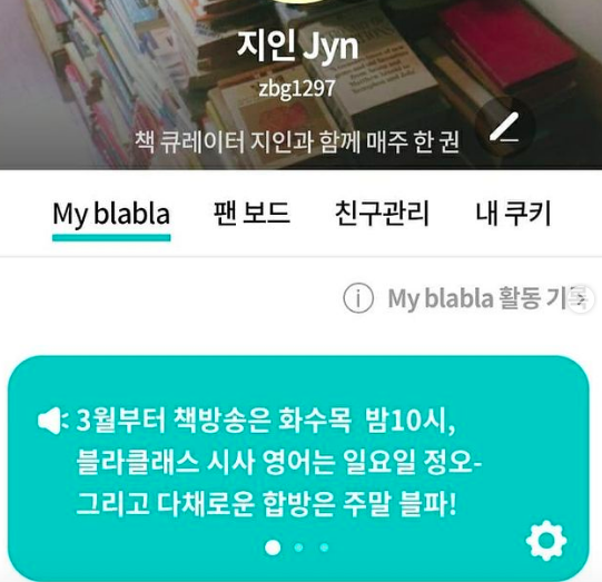 스크린샷 2021-03-19 오전 5.38.24.png