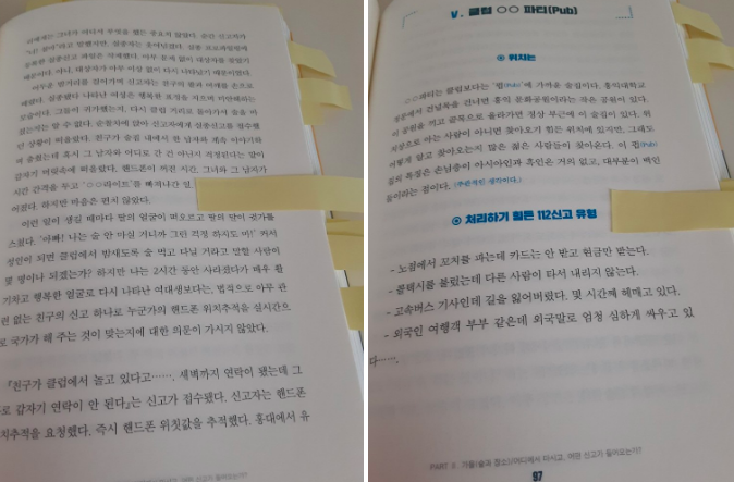 스크린샷 2020-09-28 오전 11.06.29.png