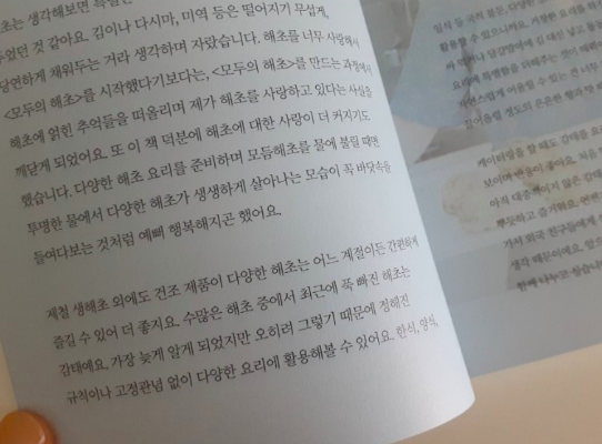 스크린샷 2020-09-03 오후 5.28.43.png