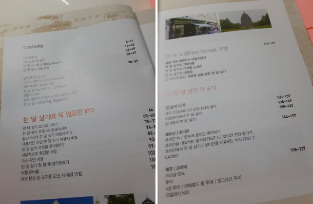 스크린샷 2020-09-03 오후 6.15.09.png