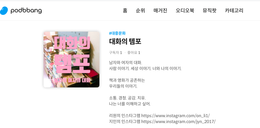 스크린샷 2021-09-09 오후 11.08.06.png