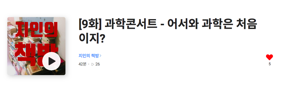 스크린샷 2021-09-18 오전 2.24.42.png