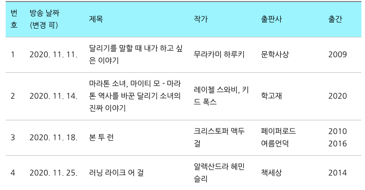 스크린샷 2020-11-12 오후 3.10.58.png