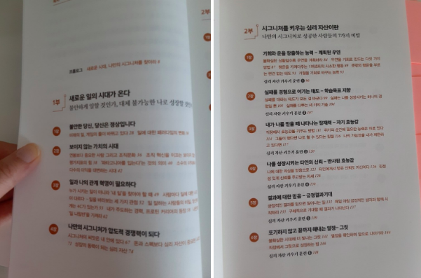 스크린샷 2020-09-14 오전 1.24.39.png