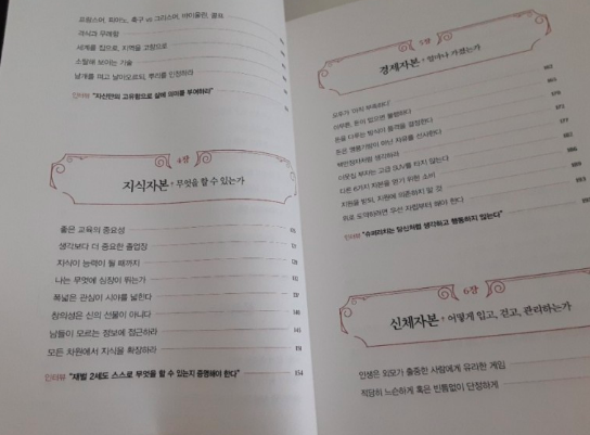 스크린샷 2020-09-03 오후 5.41.08.png