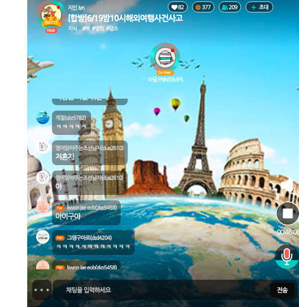 스크린샷 2021-06-19 오후 10.45.57.png