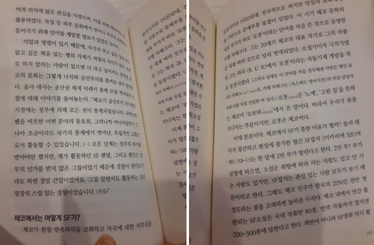 스크린샷 2020-10-15 오후 8.50.11.png