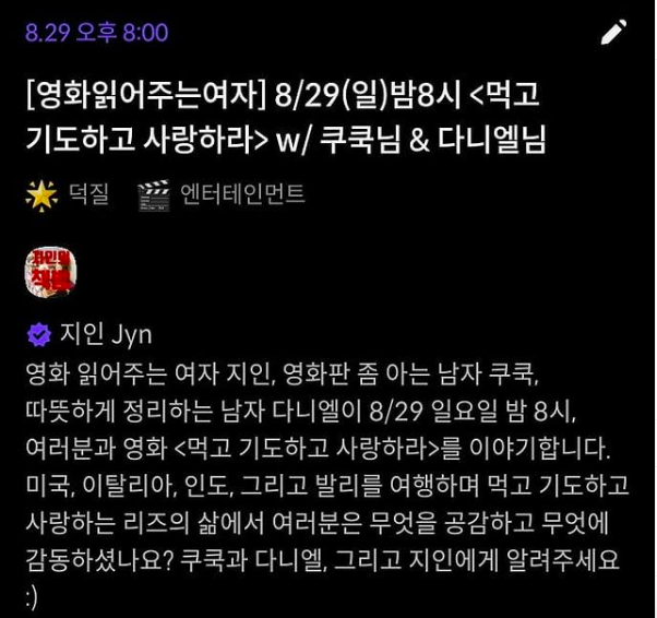 스크린샷 2021-08-28 오후 5.46.02.png